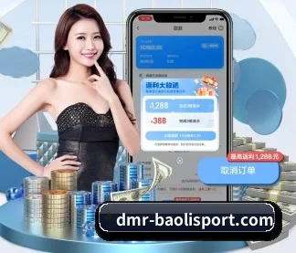 保利体育 APP