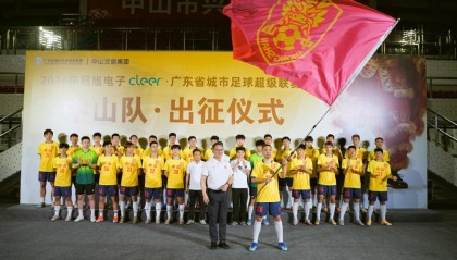 保利体育官方网站-媒体报道 | 球场追风 街巷坚守！粤超中山队21号球员黄少聪的两面精彩